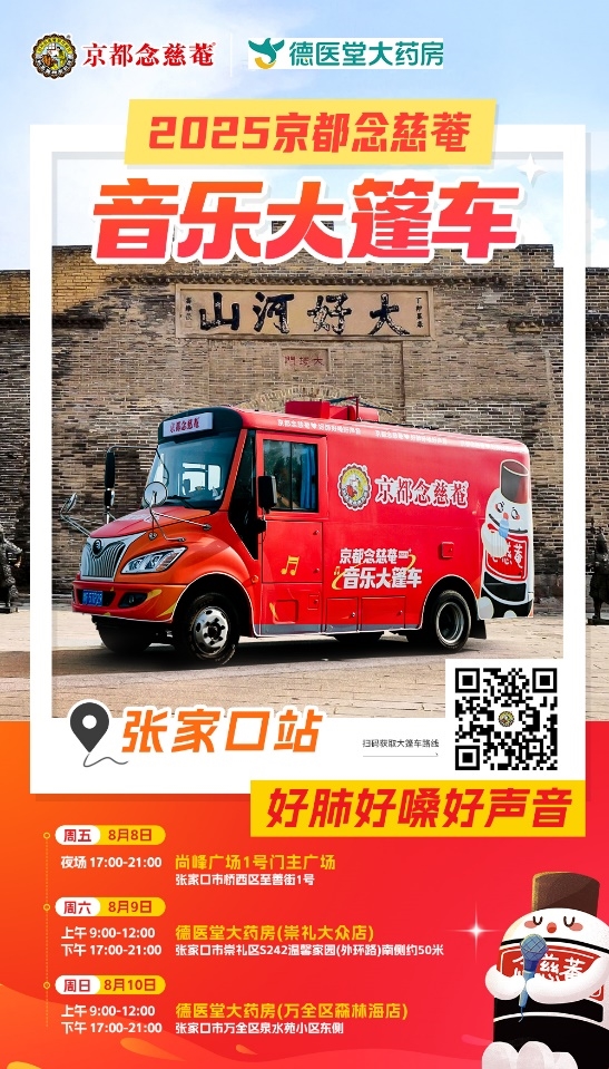 1754303072-09cb54f4ad2017e