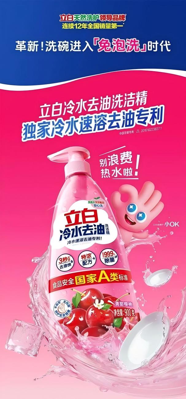 1765868347-4e0bc8e952c529a