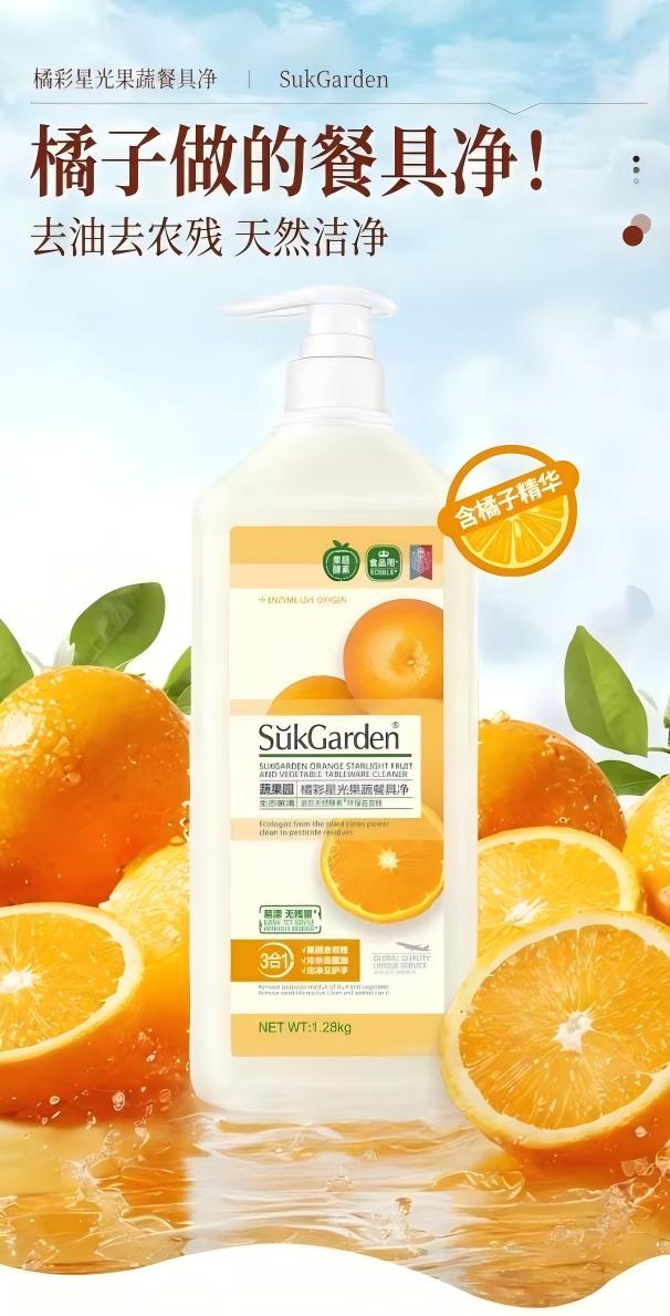 1765868347-5827d6c63357161