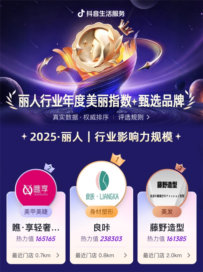 1766665300-2c2d07d5c11857a