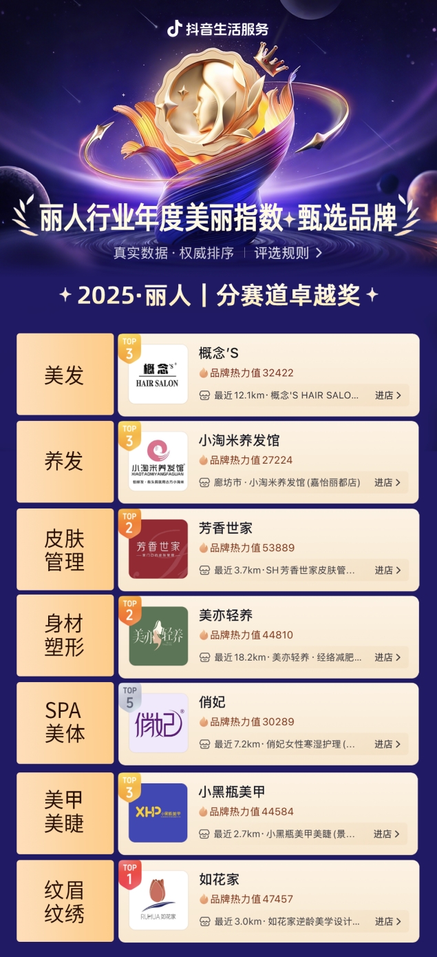 1766665300-2f022dce45460d0