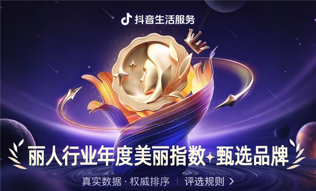 1766665300-ebc87050e77fdba