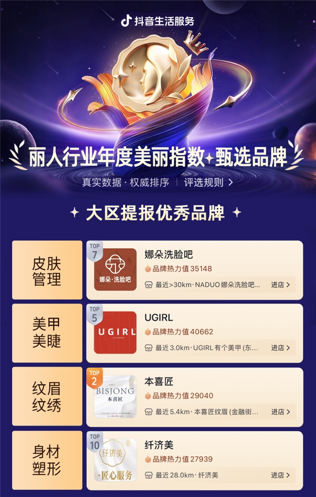 1766665301-bb8a45404e7839c